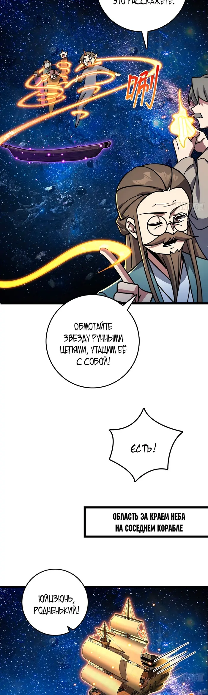 Страница 25
