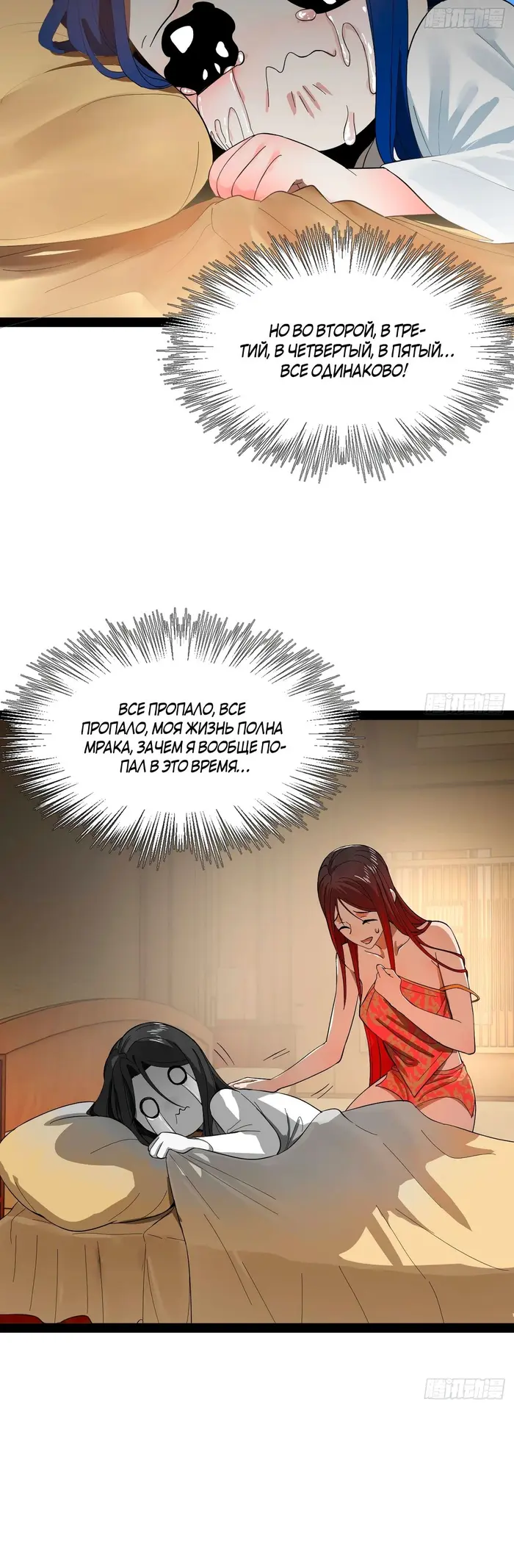 Страница 30