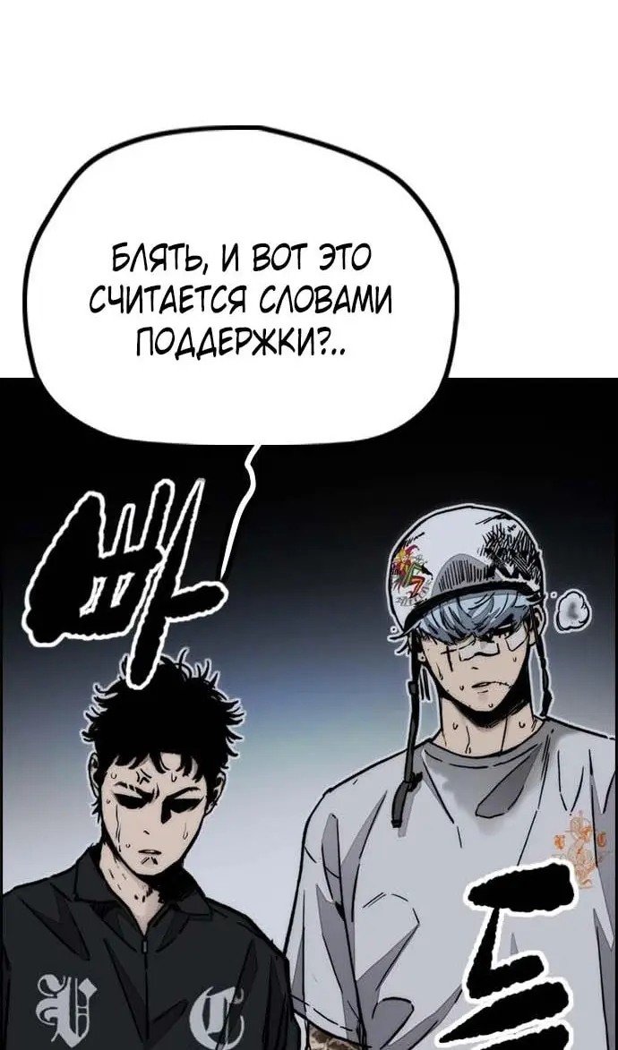 Страница 74