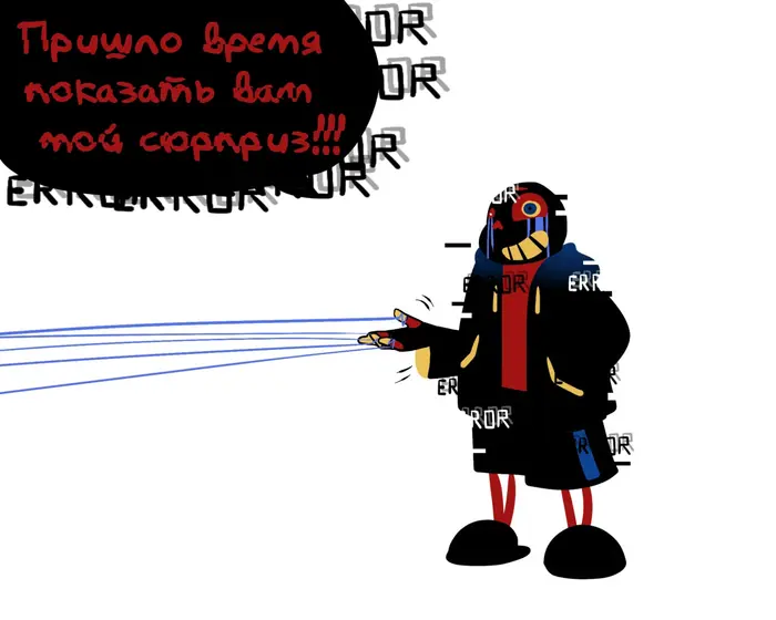Страница 5