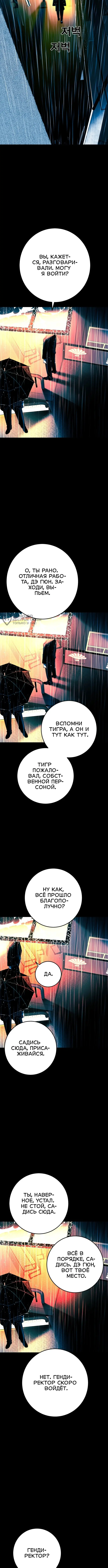 Страница 35