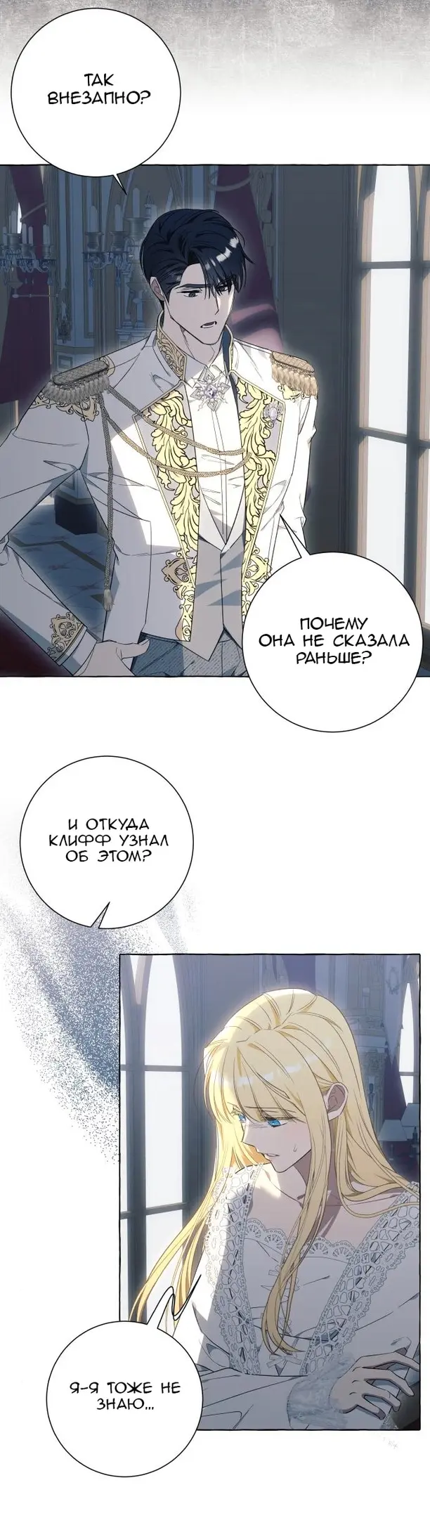 Страница 49