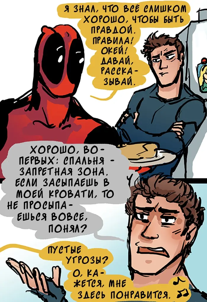Страница 47