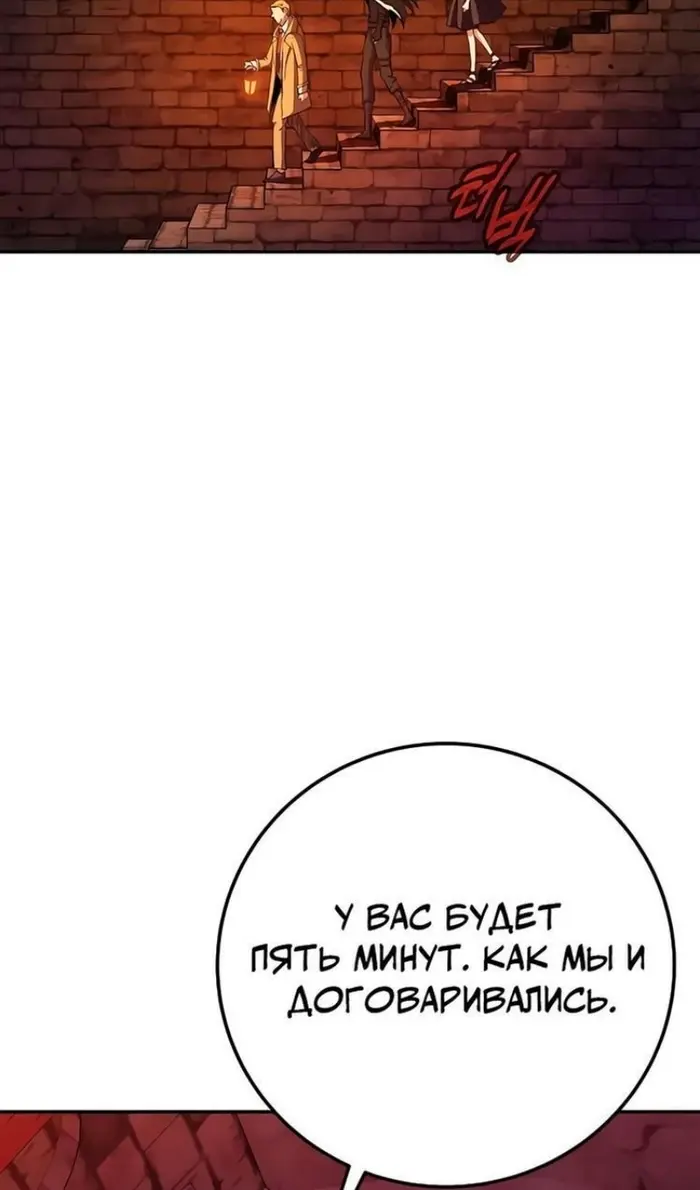 Страница 87