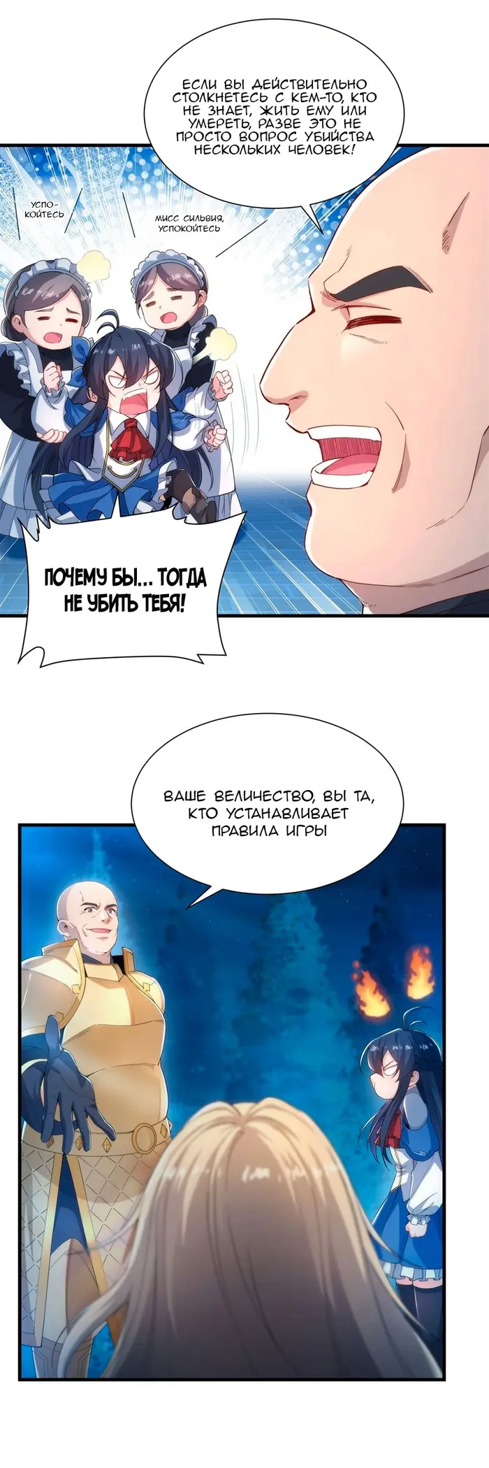 Страница 5