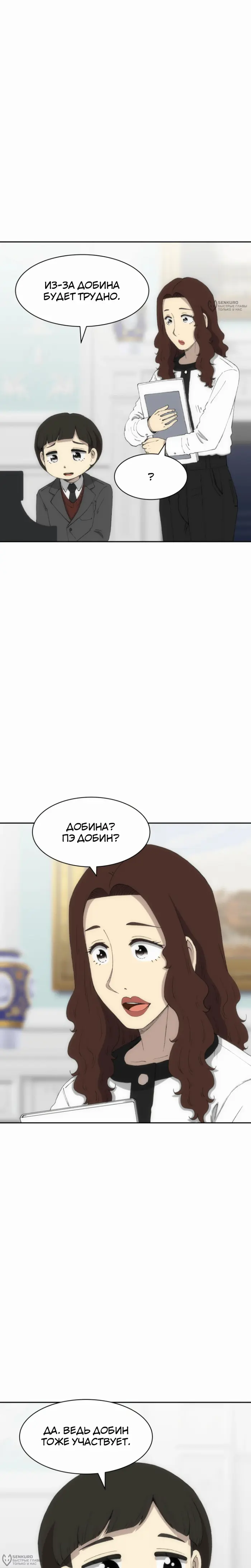 Страница 40