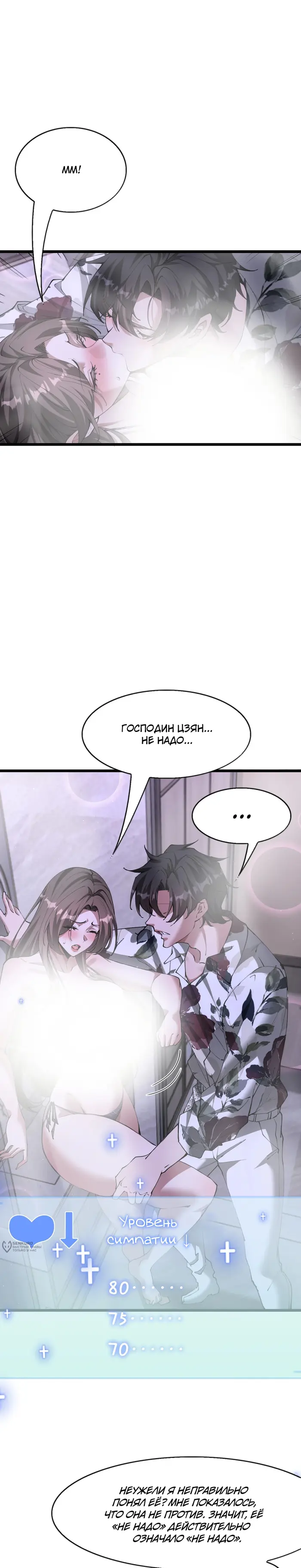 Страница 17