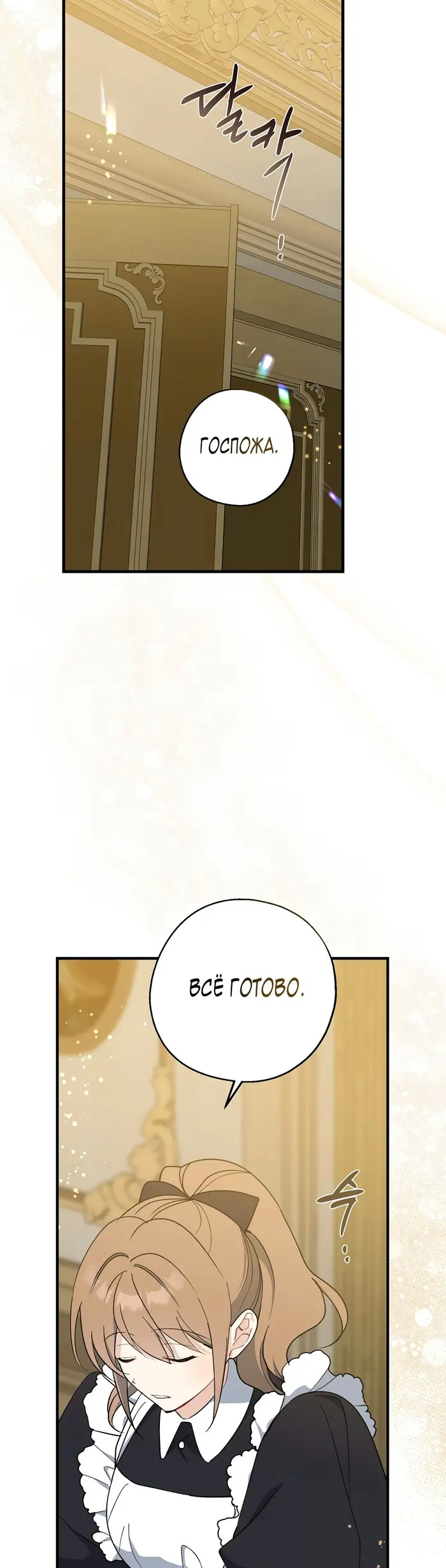 Страница 45