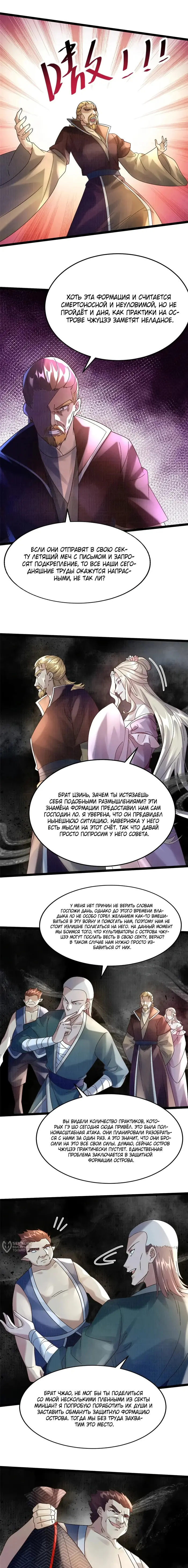Страница 9