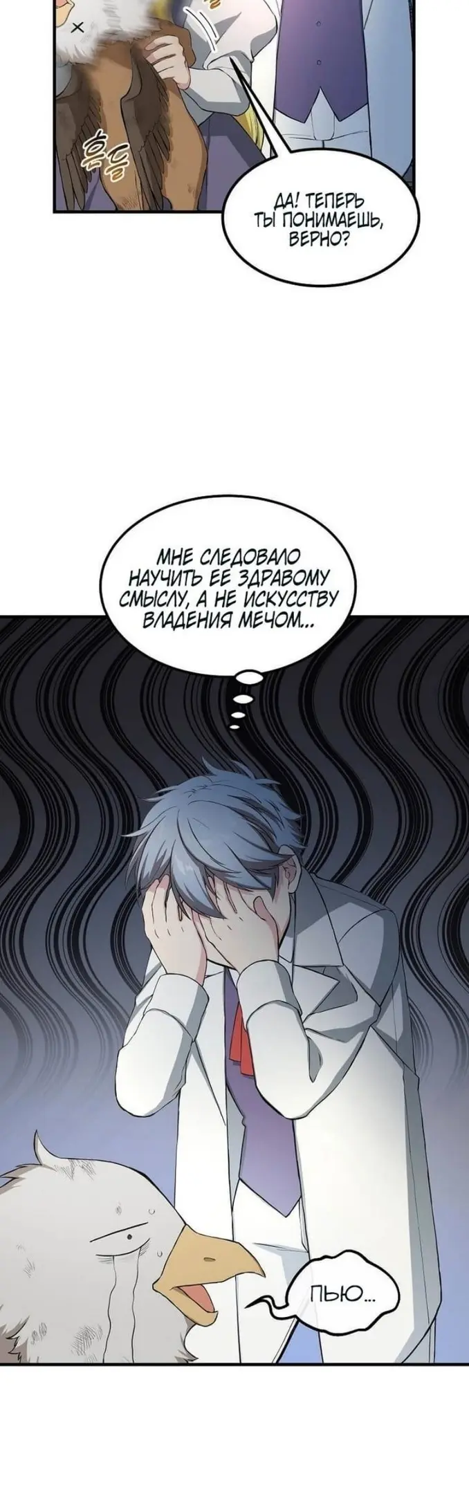 Страница 38