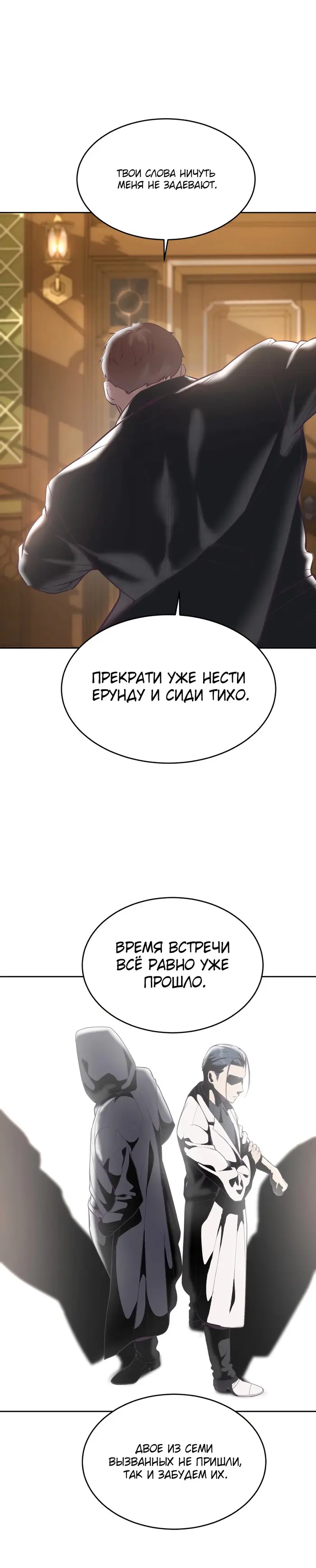 Страница 45