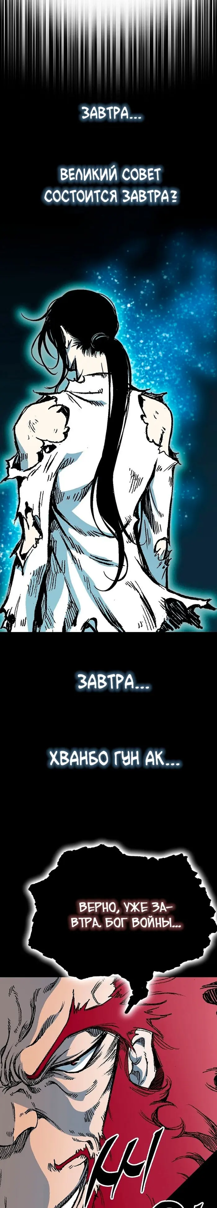 Страница 37