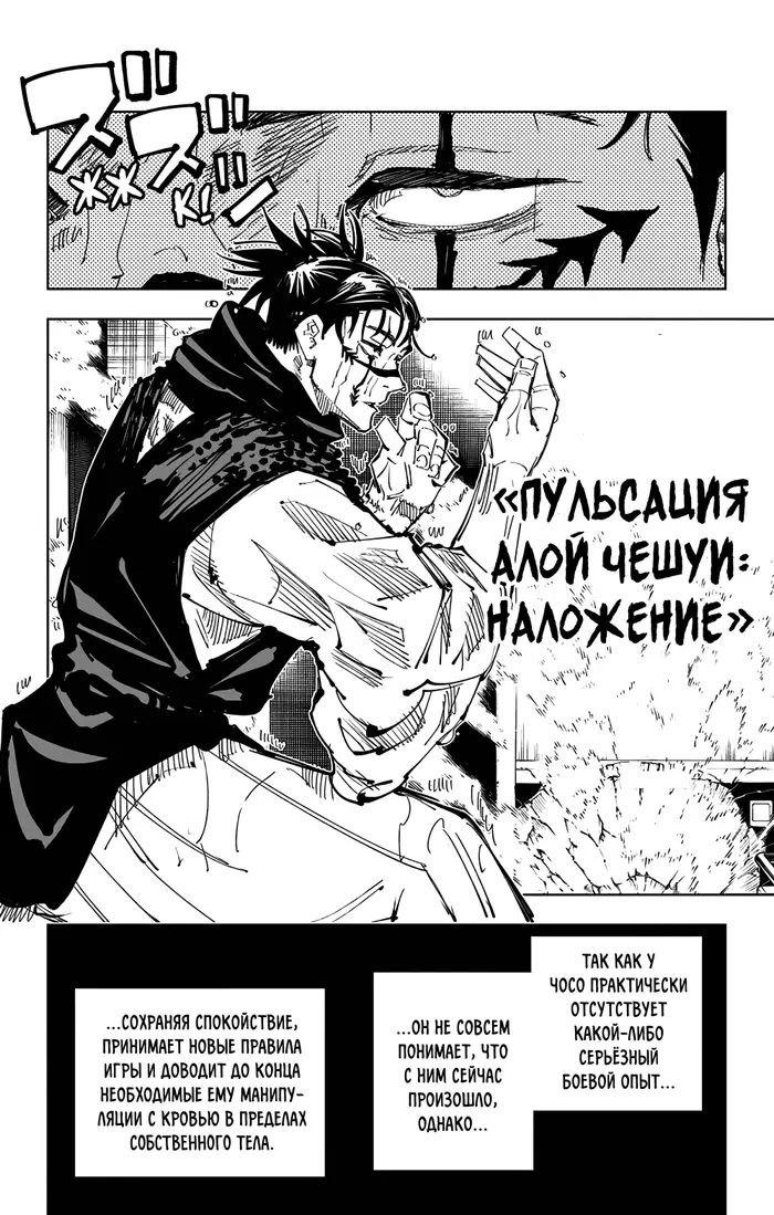 Страница 15