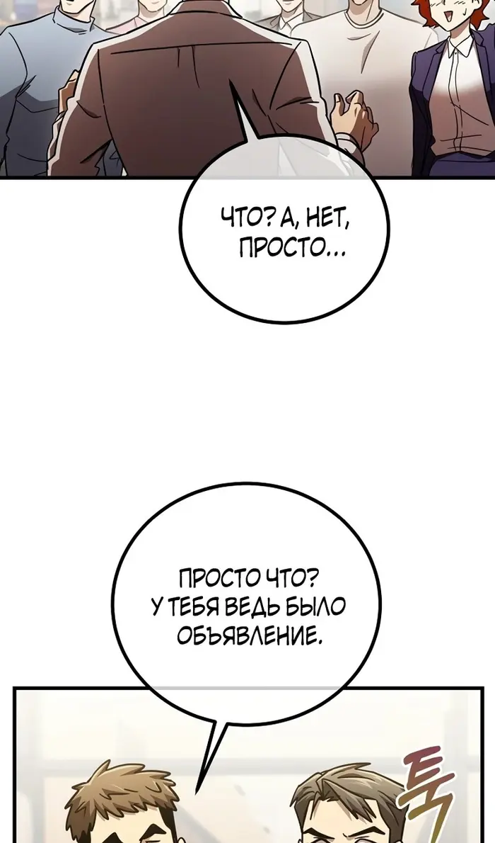 Страница 75