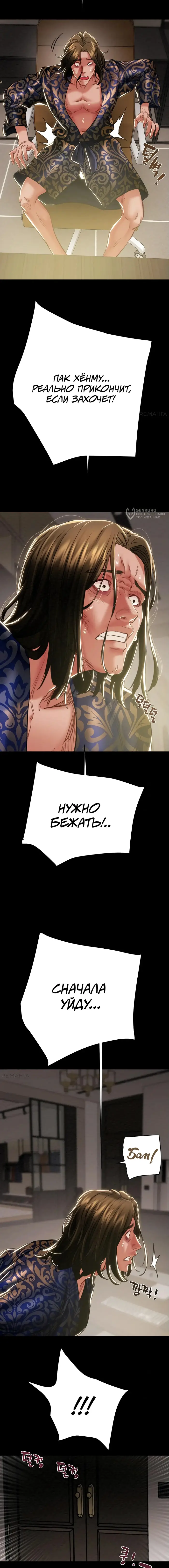 Страница 28