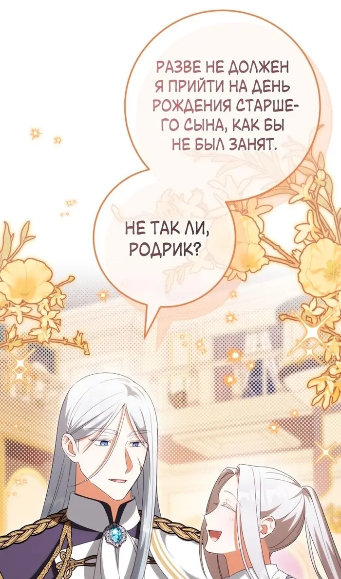 Страница 99