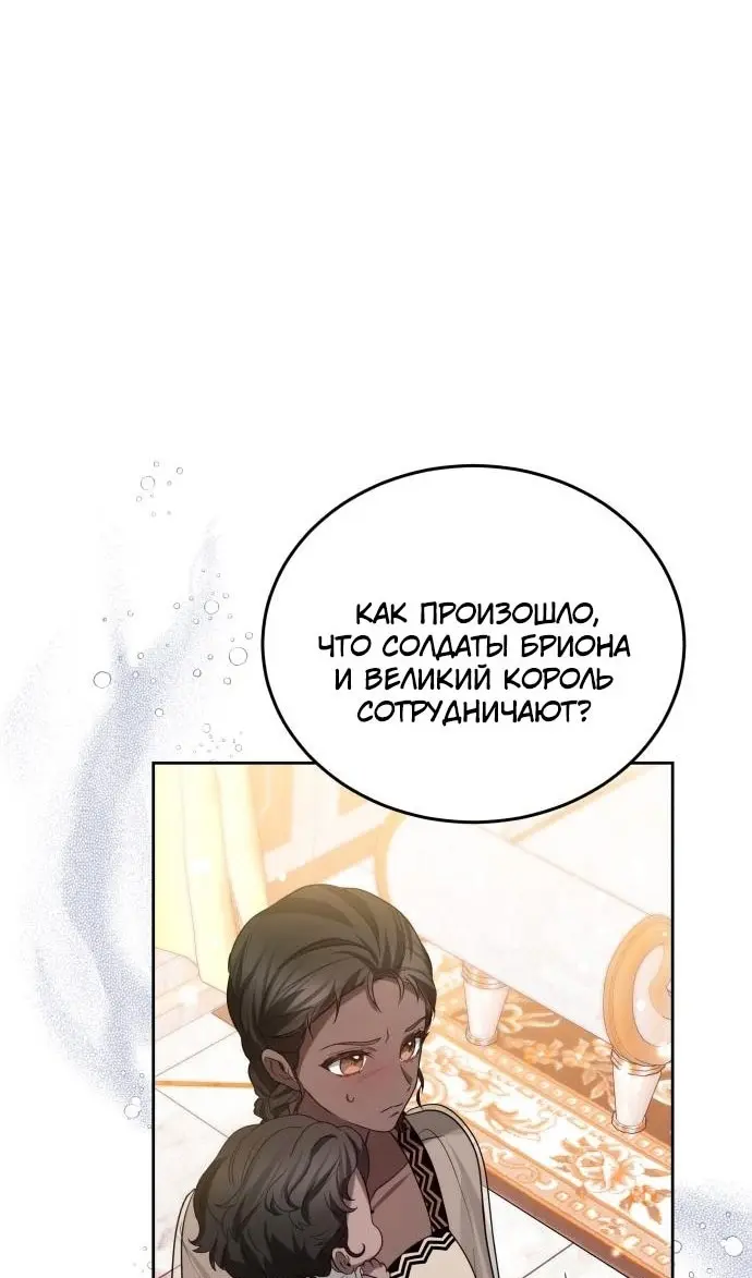 Страница 93