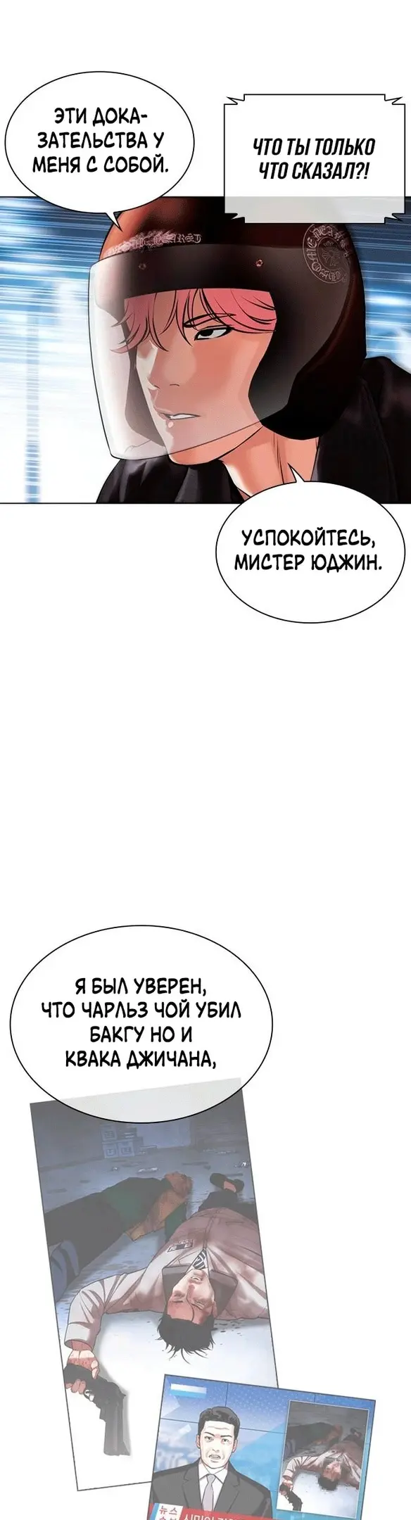 Страница 73