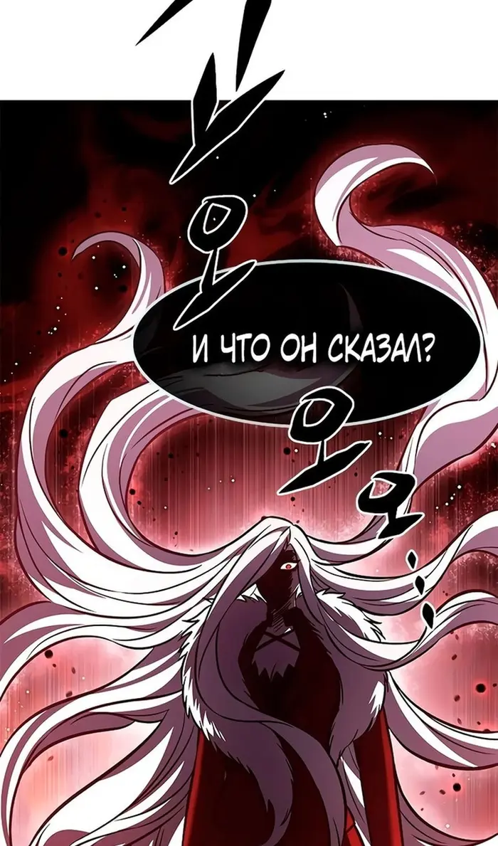 Страница 97