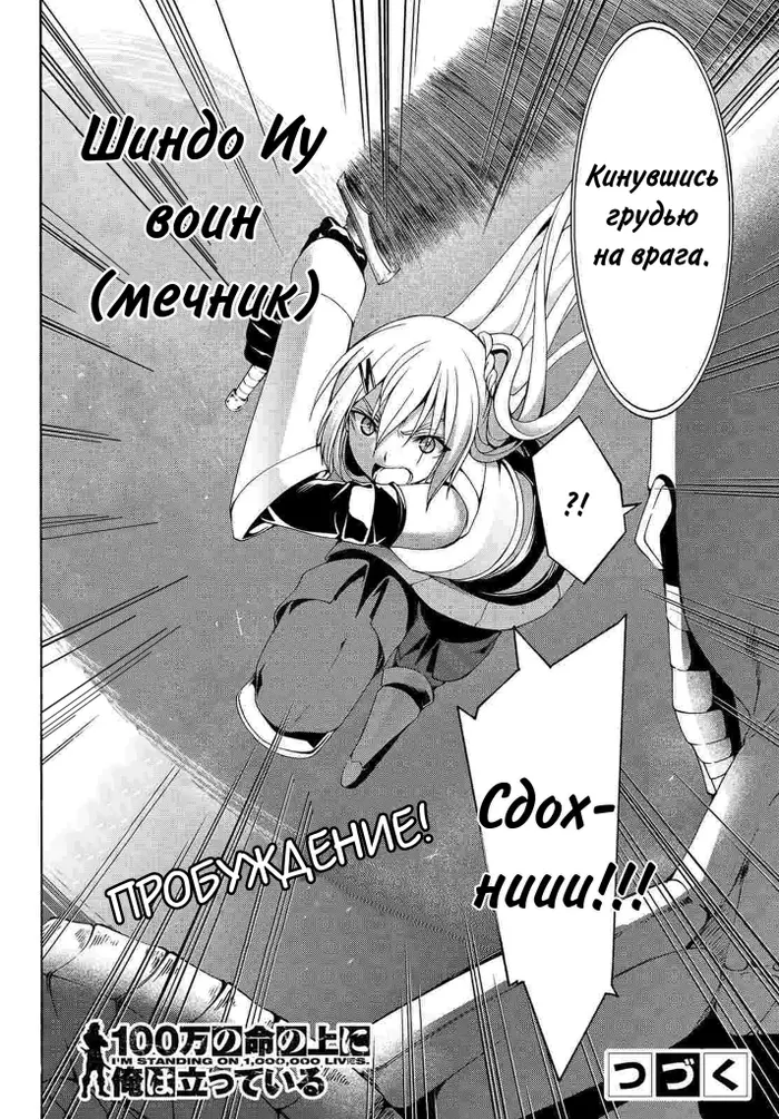 Страница 36