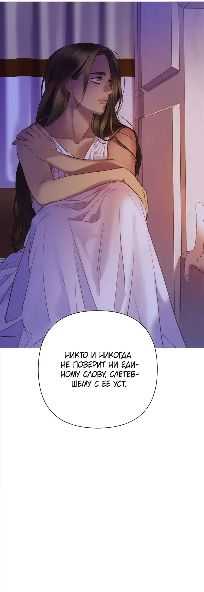 Страница 70