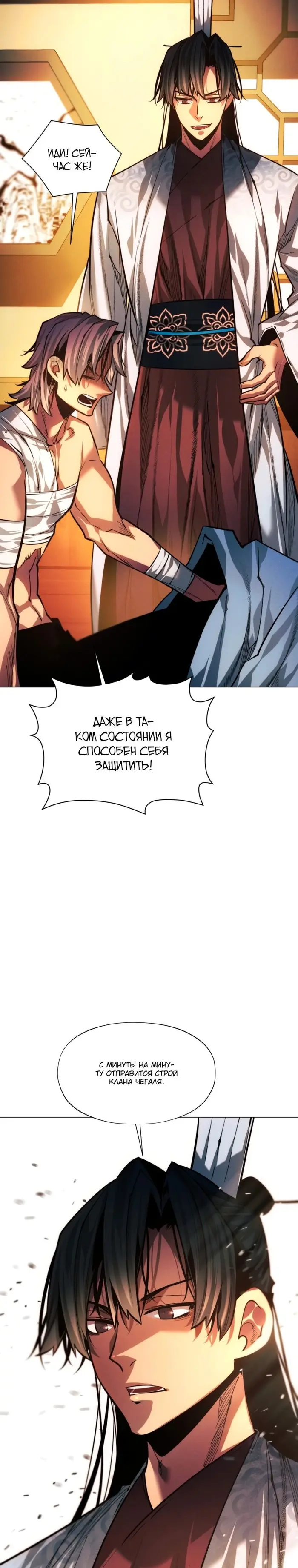 Страница 41