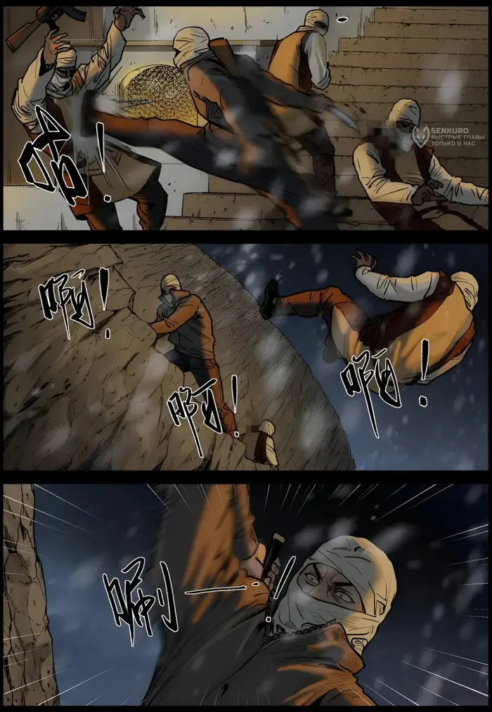 Страница 4