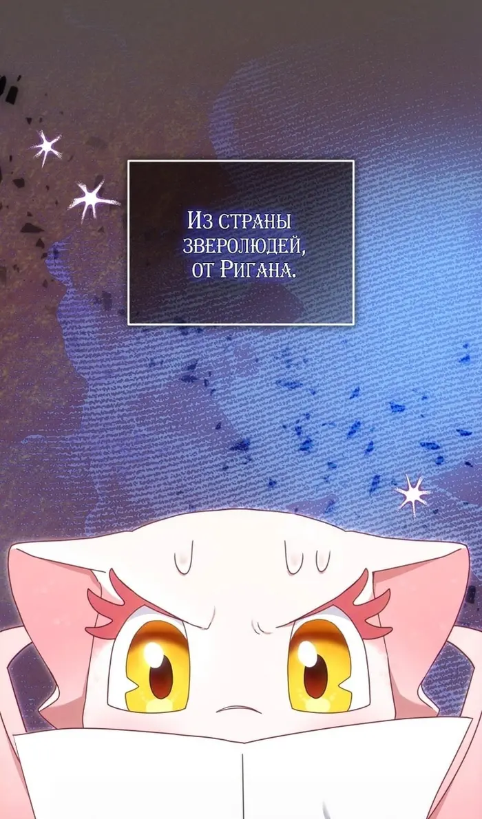Страница 78