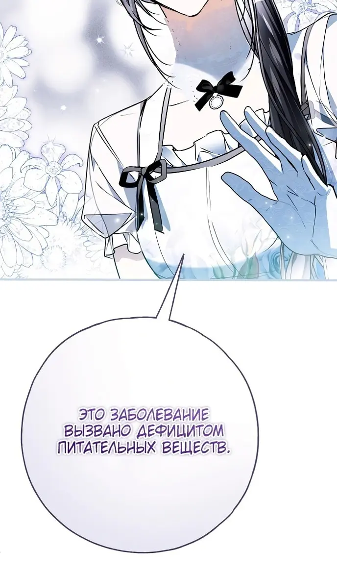 Страница 104
