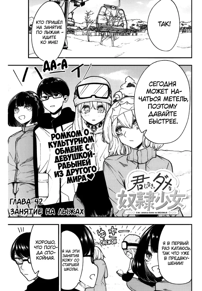 Страница 1