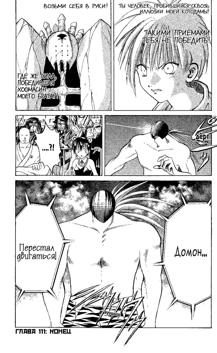 Страница 17