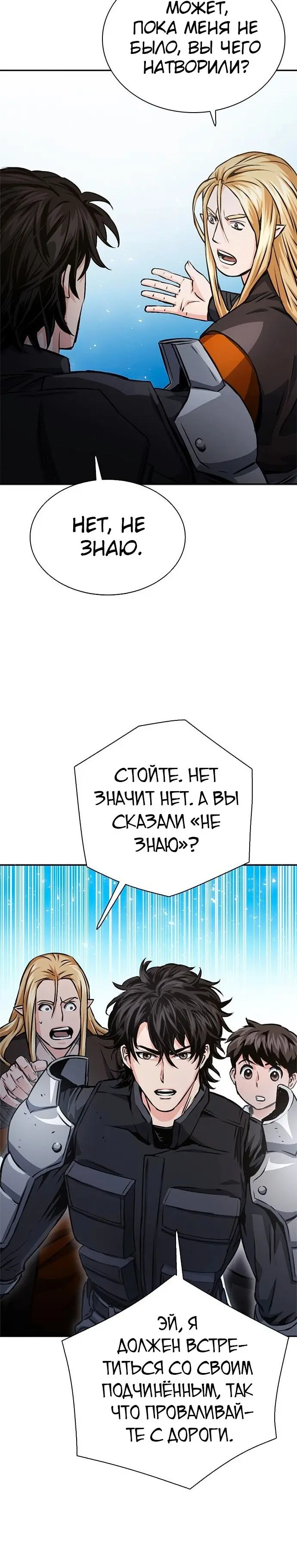 Страница 35
