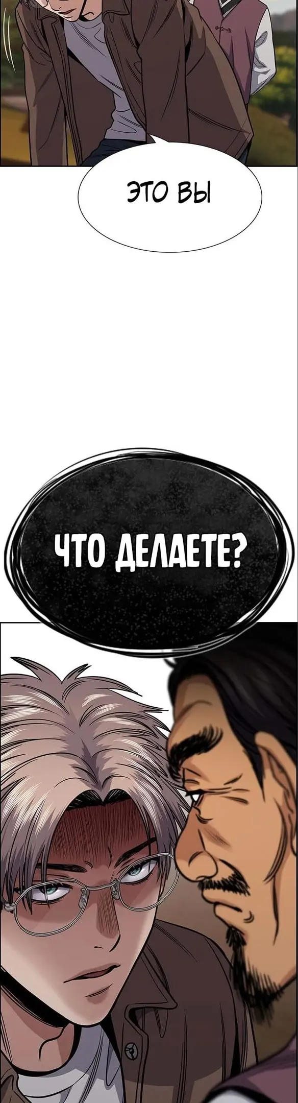 Страница 51