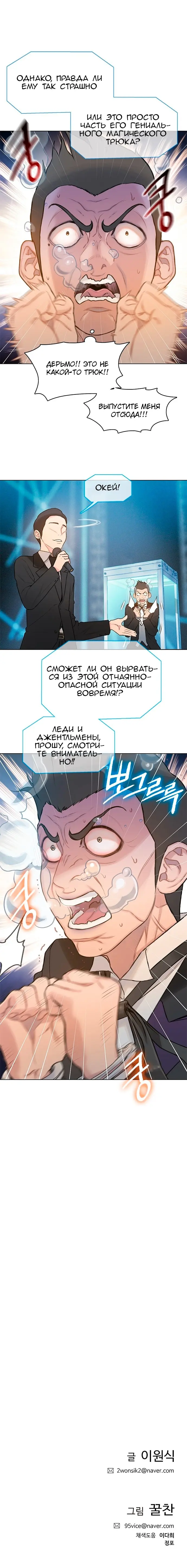 Страница 13