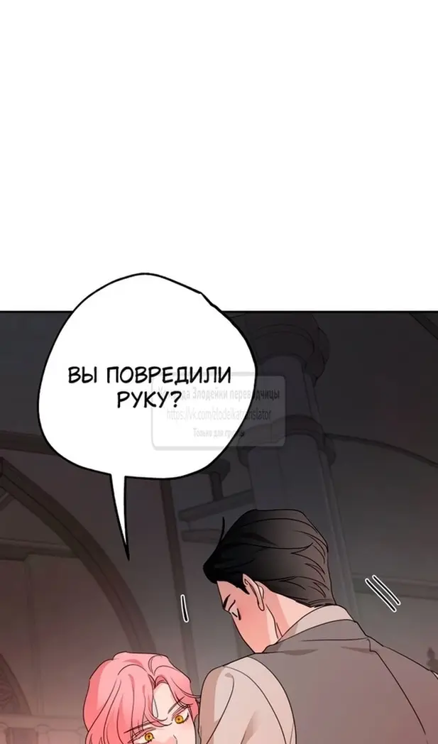 Страница 67