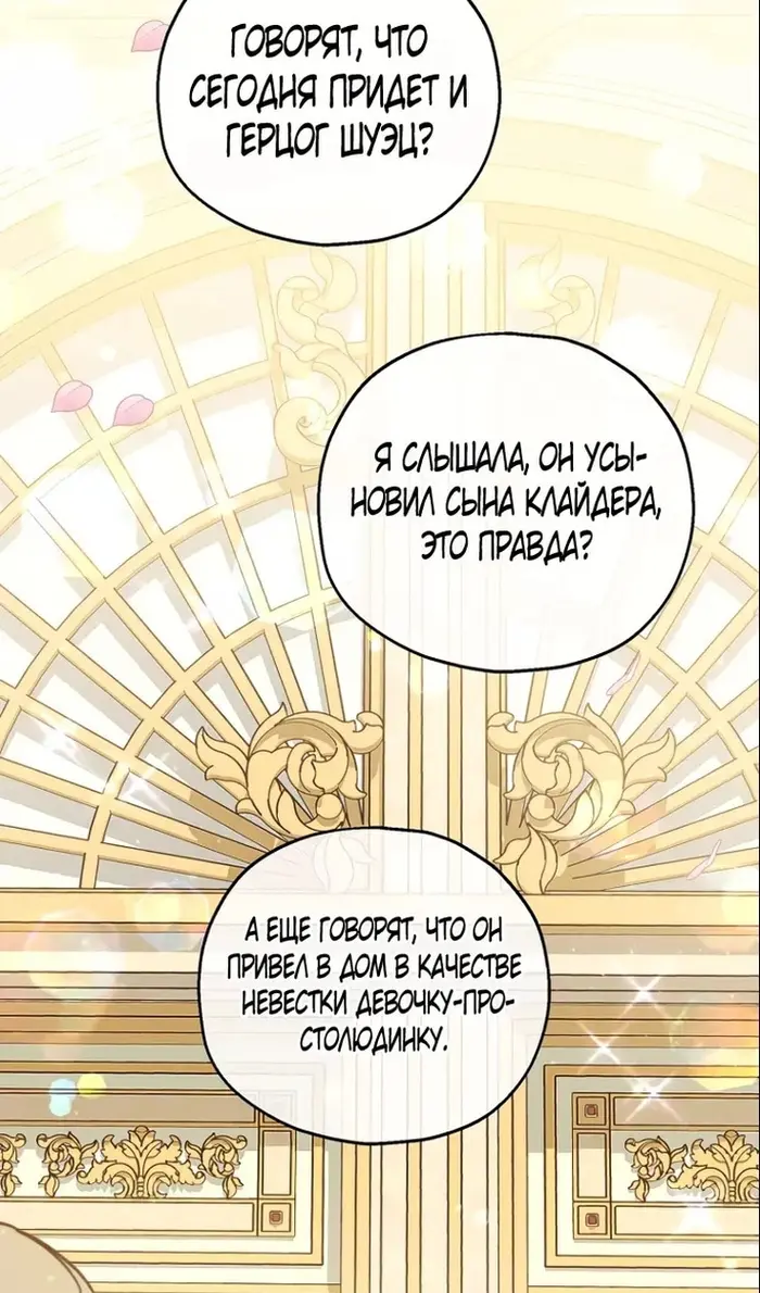 Страница 49