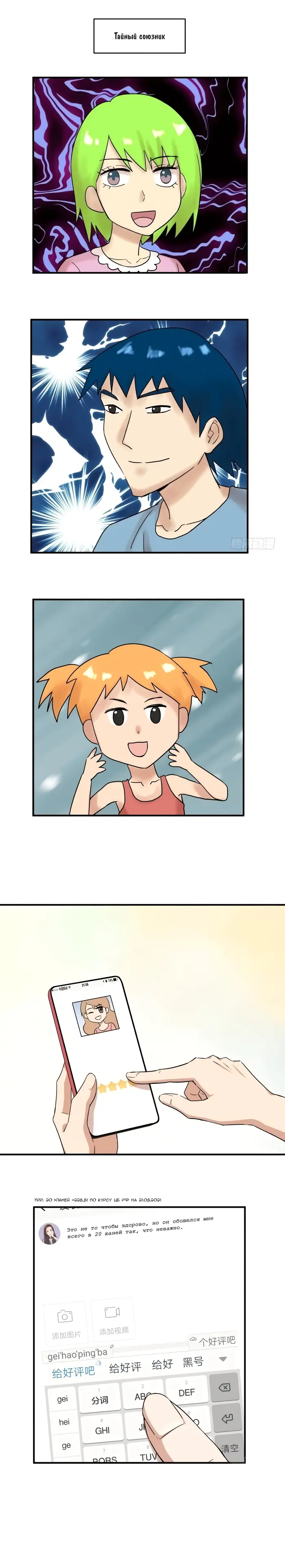 Страница 14