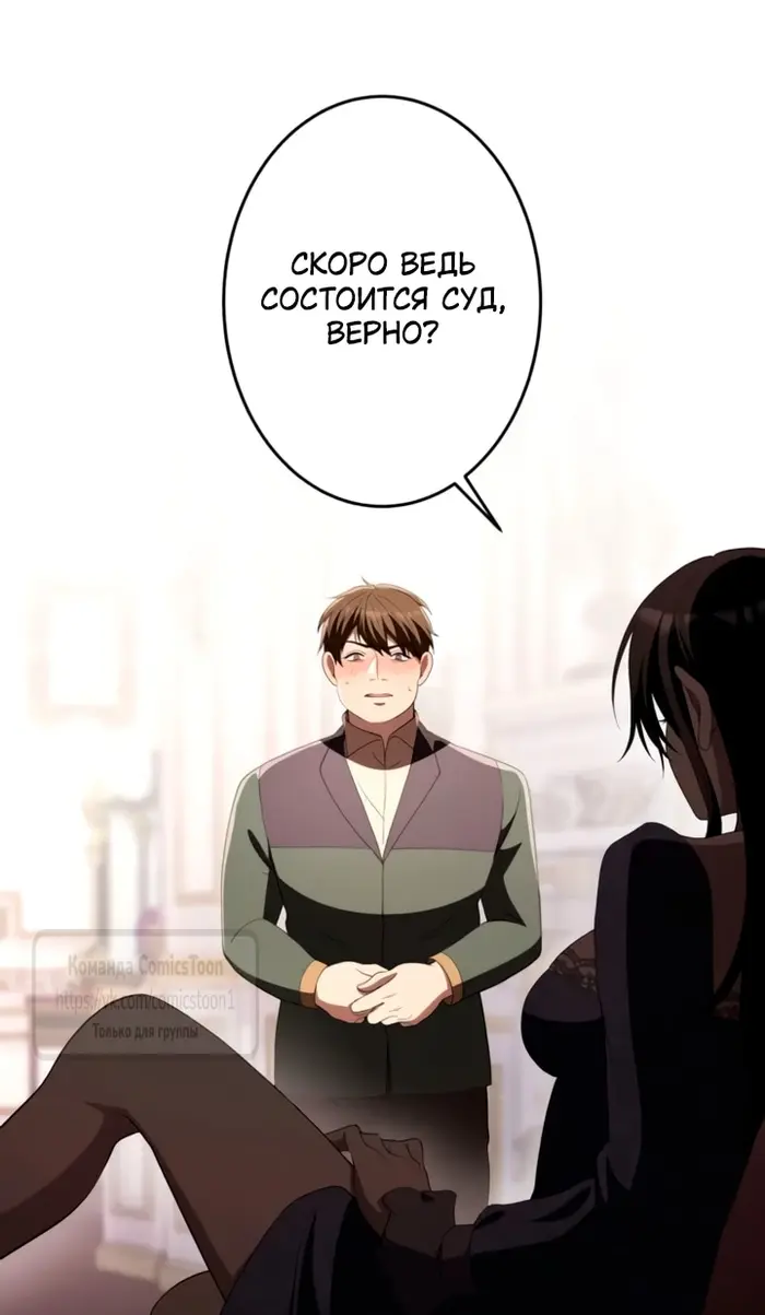 Страница 37