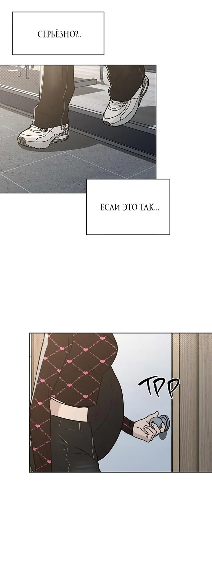Страница 48