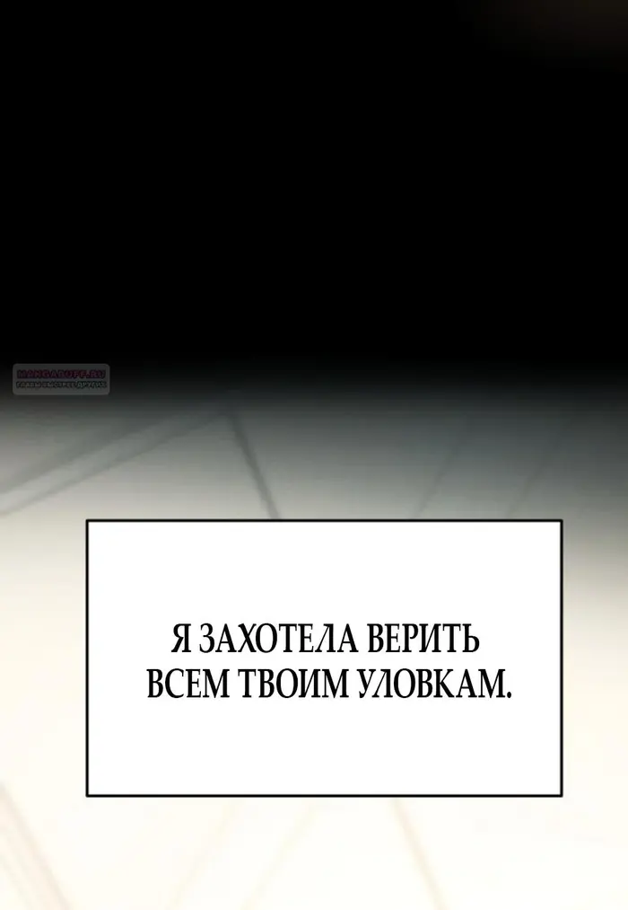 Страница 78