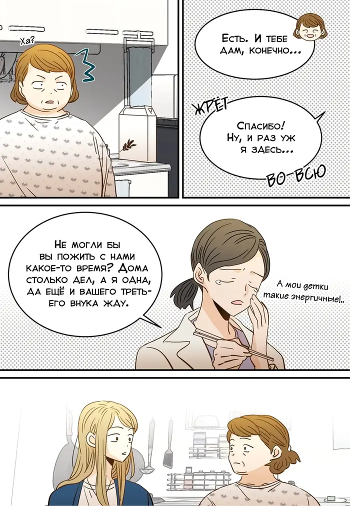 Страница 15