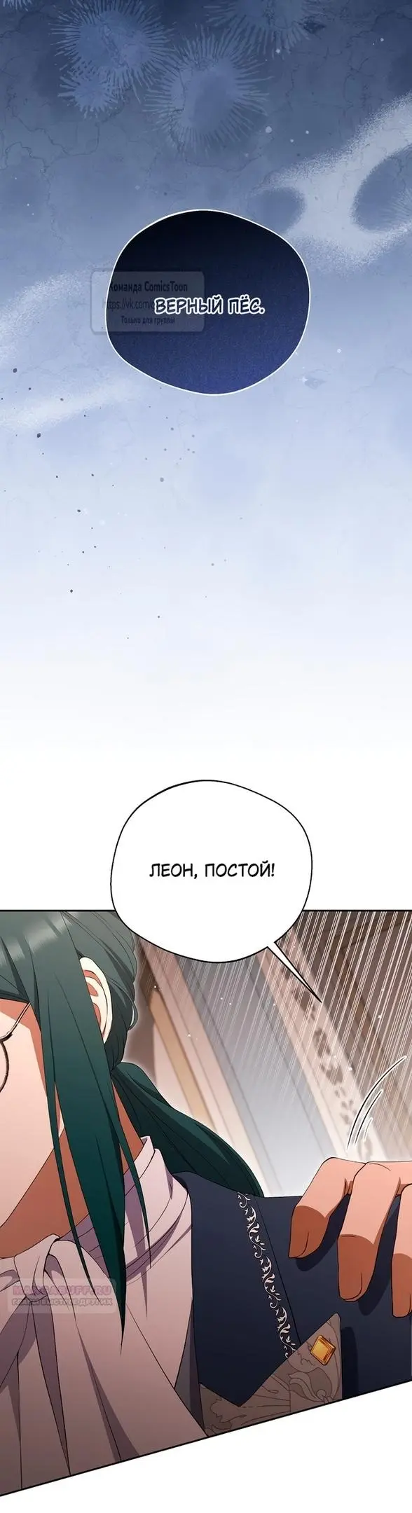 Страница 46
