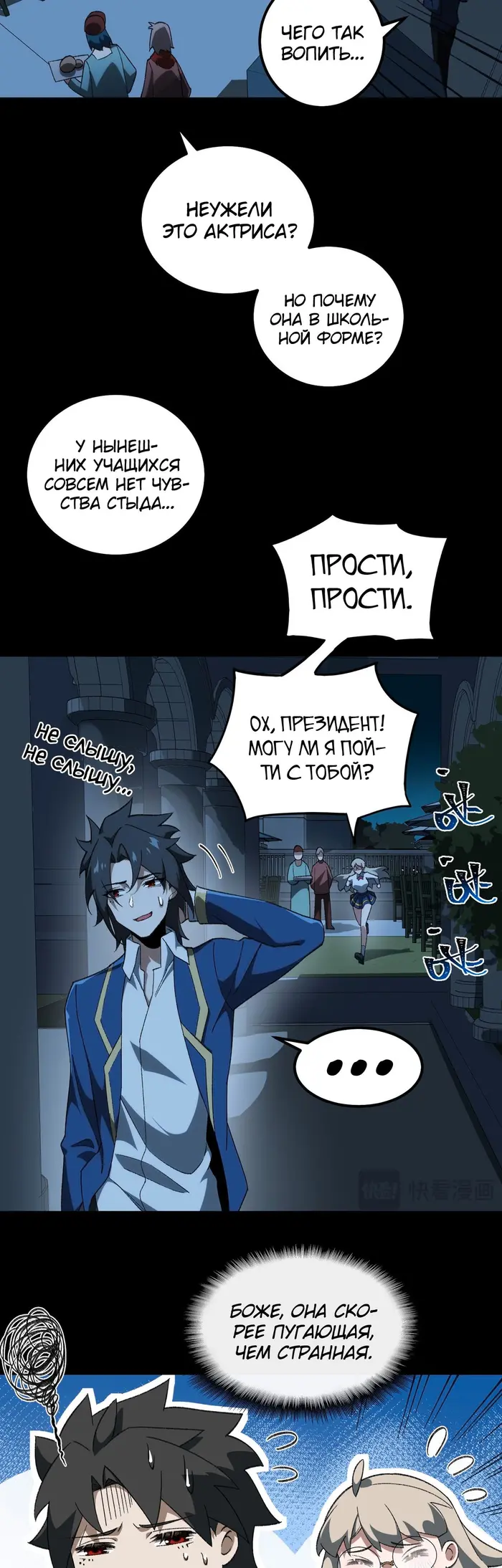 Страница 28