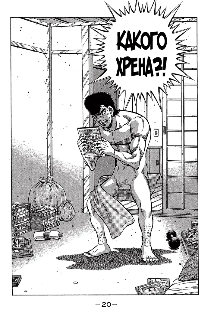 Страница 22
