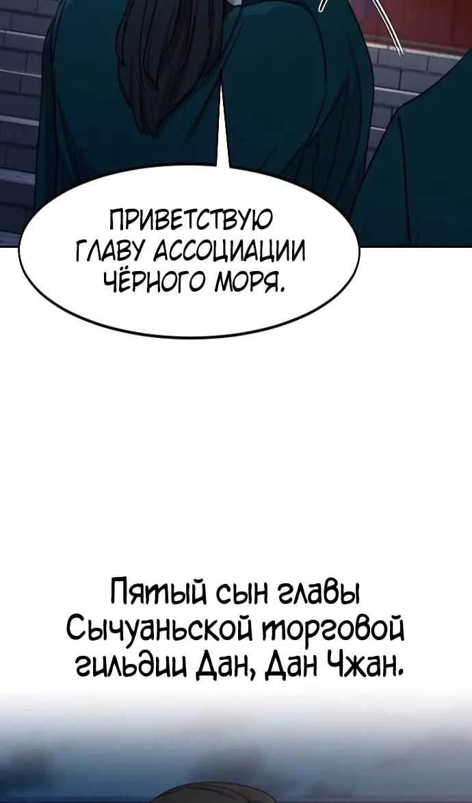 Страница 50