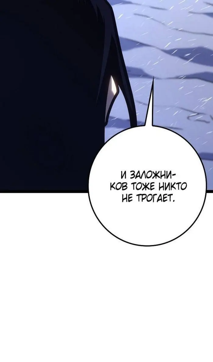 Страница 111
