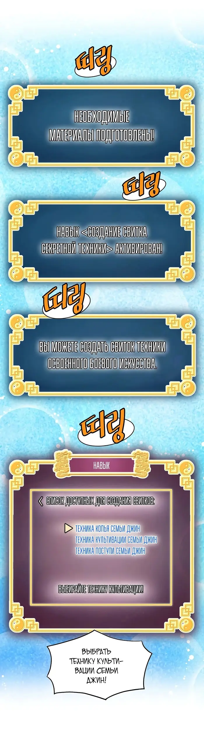 Страница 48