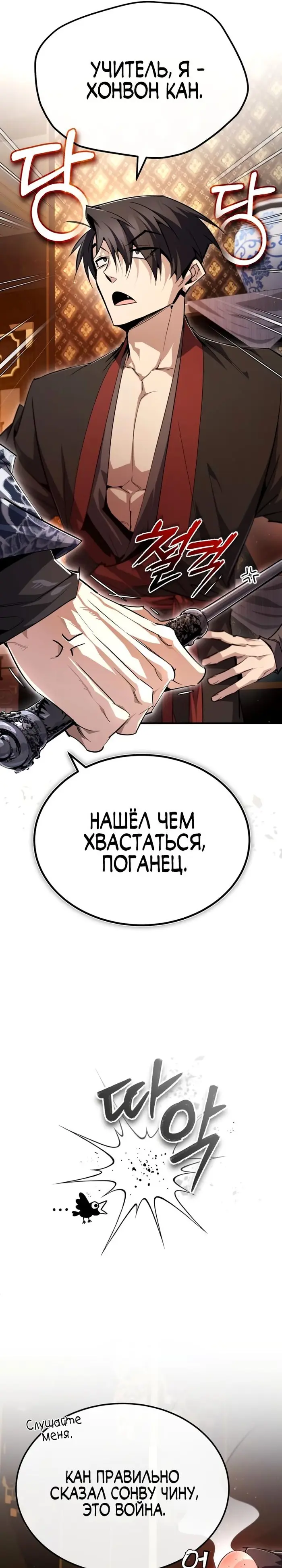 Страница 35