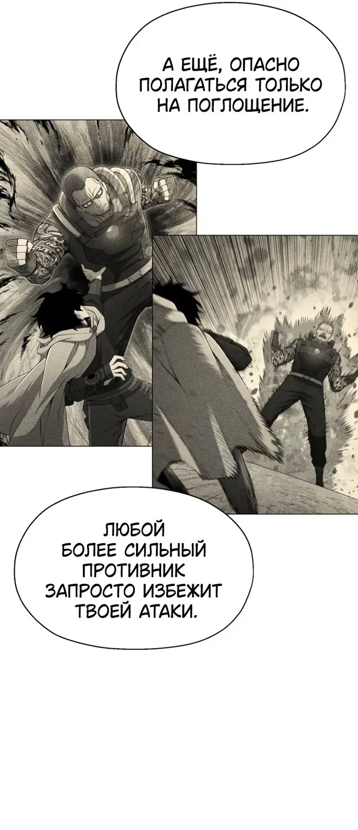 Страница 46