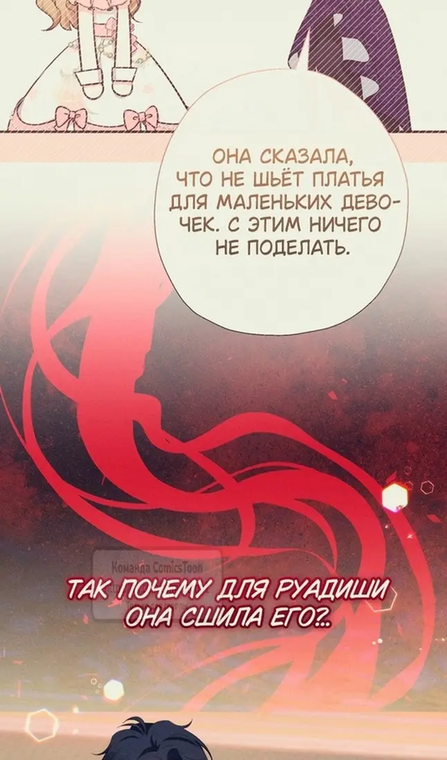 Страница 80